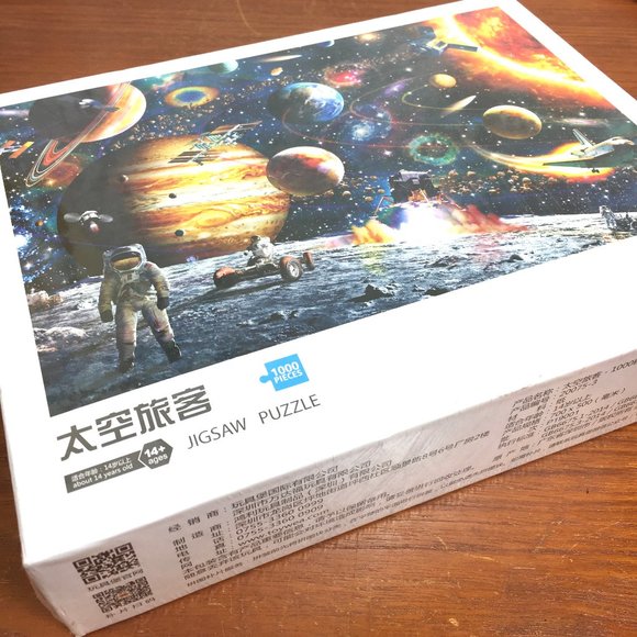 Space Planets & Astronaut 1000 Piece Puzzle NWT - Picture 7 of 8